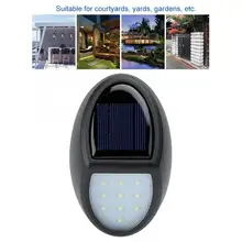 Настенный солнечный светильник, 10 светодиодов, водонепроницаемый, для сада, двора, на солнечных батареях, уличный светильник, датчик, настенный светильник, садовый светильник