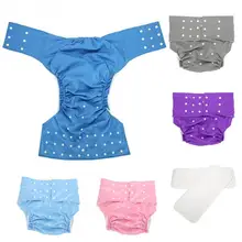 5 цветов моющиеся тканевые подгузники для взрослых, карманные подгузники, Регулируемые Многоразовые подгузники, тканевые подгузники для взрослых, карманные подгузники, размер талии 65-135 см
