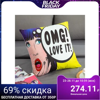 

Decorative pillow case Ethel Beauty "OMG" 42 x 42 cm, velor 4367241