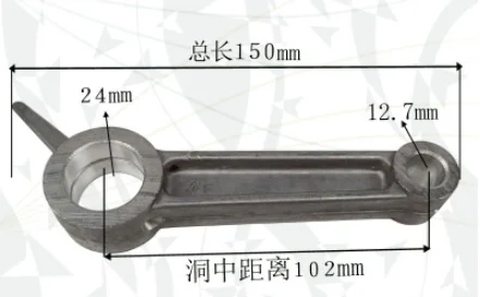 Air Compressor Connecting Link Rod 24mm x 12.7mm Bore Diameter 5.93 inch Length | Обустройство дома