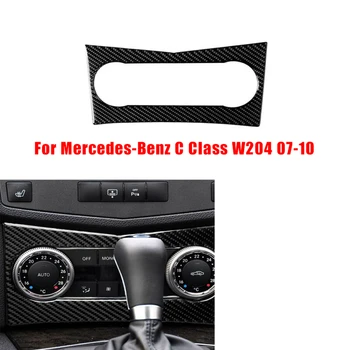 

Carbon Fiber Sticker Console 1* Outlet Trim For Mercedes-Benz W204 2007-10
