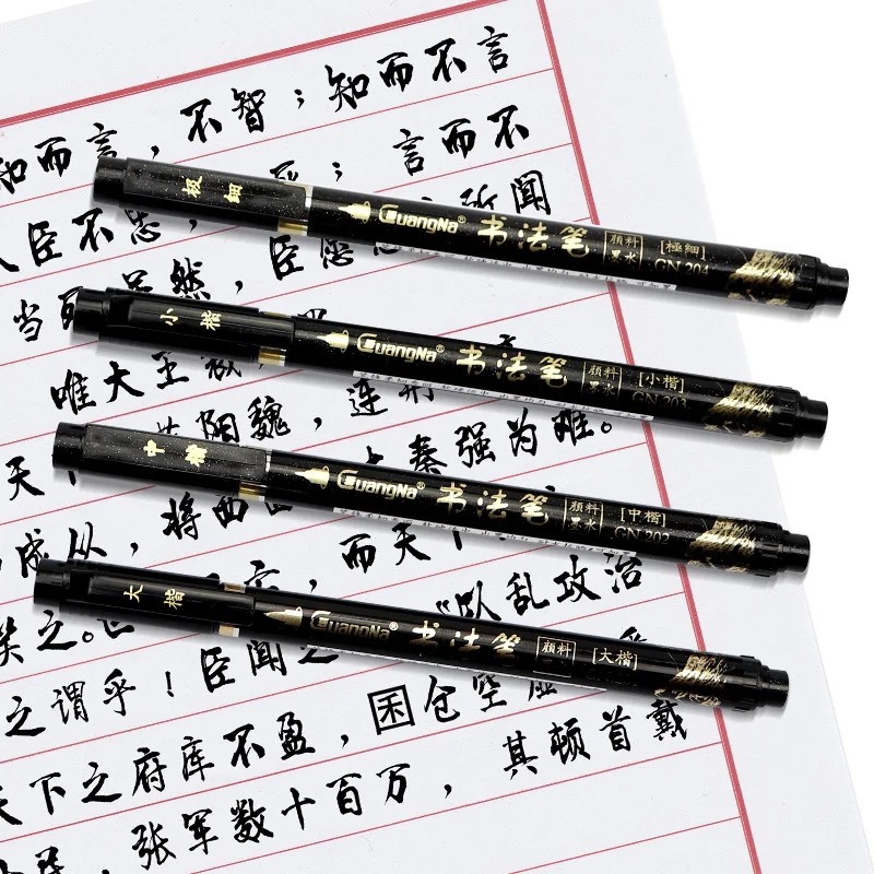 Guangna Calligraphy Pen Extra-fine Addable Ink/Brush Medium/Fine Non-toxic Refillable Drawing Paint Signature Brush Beauty Pen 5