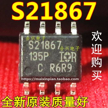 

50pcs/lot S21867 IRS21867STRPBF IRS21867S IRS21867 new original