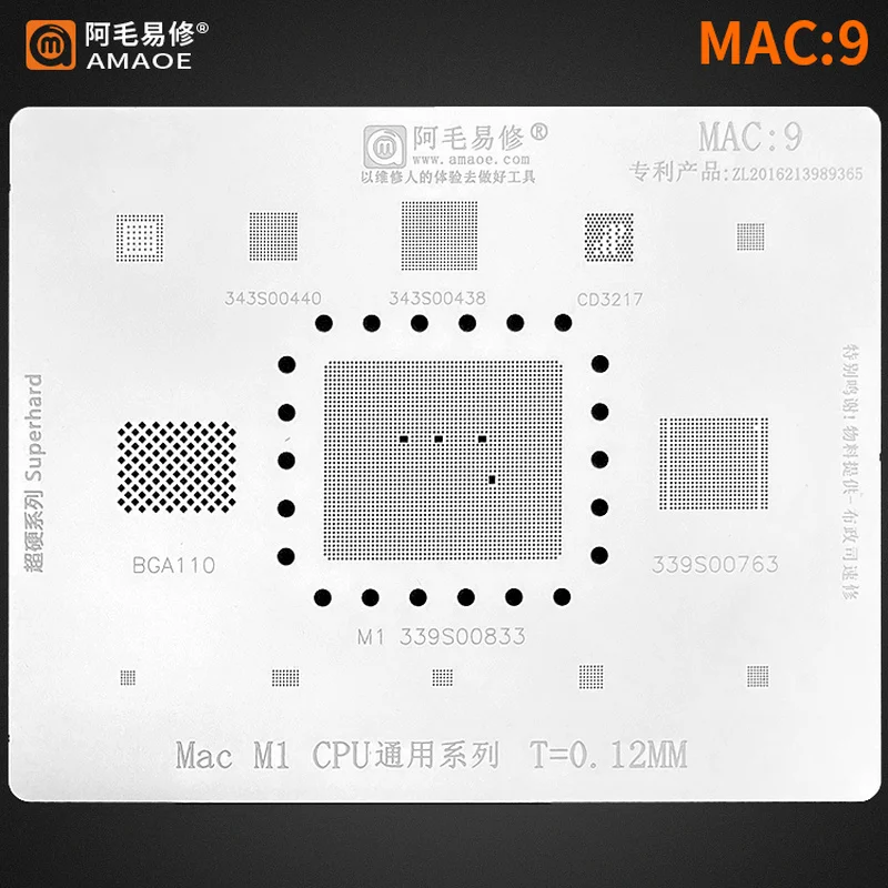 For MACBOOK MAC Pro A2159 A1706 A1707 A1534 Power USB Charging IC CPU/RAM SSD DDR WIFI A1989 A1932 BGA Reballing Stencil MAC1-9For MACBOOK MAC Pro A2159 A1706 A1707 A1534 Power USB Charging IC CPU/RAM SSD DDR WIFI A1989 A1932 BGA Reballing Stencil MAC1-8    welding rod holder Welding & Soldering Supplies