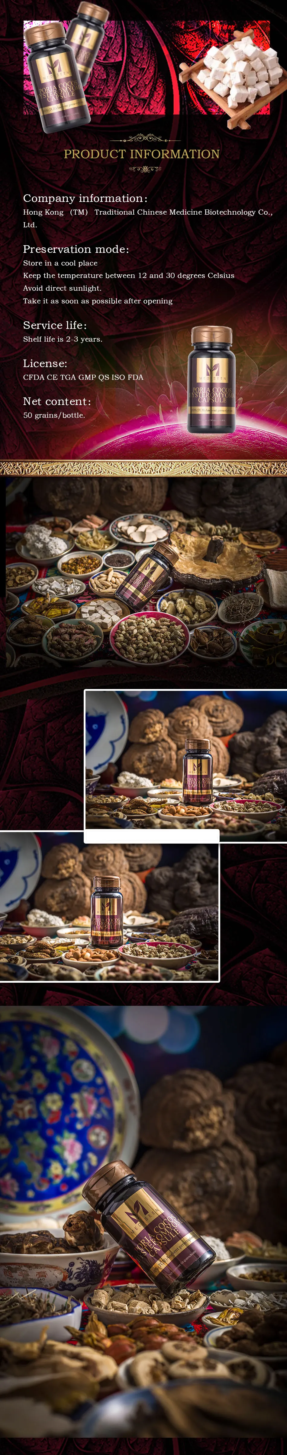 Mediseen Poria cocos гистеромиома в капсулах, излечивание тазового ...