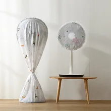 PEVA электрические Чехлы для вентиляторов круглый защитный кожух вентилятора напольный вентилятор Защитная защита водонепроницаемый ботинок