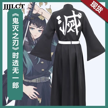 

Anime Demon Slayer: Kimetsu No Yaiba Cosplay Costumes Full of Sets Top Pants Tokitou Muichirou Cosplay Adult Unisex as Picture