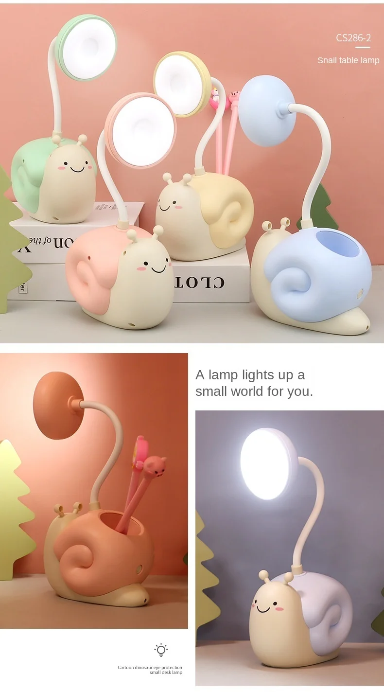 New Cute Fun Snail Desk Lamp Pen Holder Led Students And Children Reading And Learning Small Desk Lamp USB Charging Night Lamp star wars night light