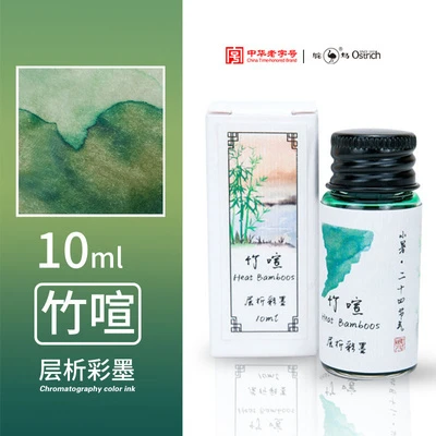 Chinese products wholesale ink pigment ceramic liquid luster - Foshan  Pampascolors Co., Ltd