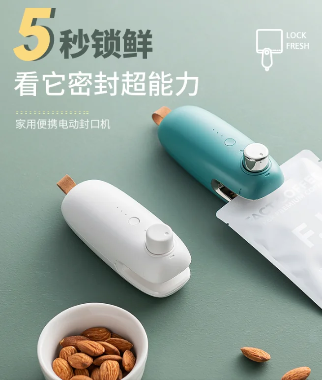 Small food and snack home mini intelligent temperature control portable easy to save trouble plastic sealing machine J05