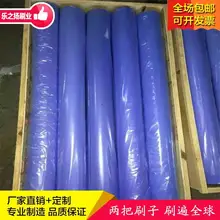 Промышленная склеивающая роликовая печатная машина Уретановый резиновый NBR роликовый производитель для настройки посылка