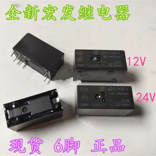 Jqx-115f-i 012 024-1hs3(555) Реле 6-pin 16A