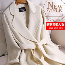 Шерстяное пальто Женская длинная секция над коленом ремень талии новая Корейская версия шерстяного костюма воротник Тренч