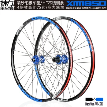 

Koozer Xm1850 72 Sound Four Perrin Group EINE Mountain Country Wheel Group Industry Level Lo Stress Cast 27.5 Carbon Wheelset