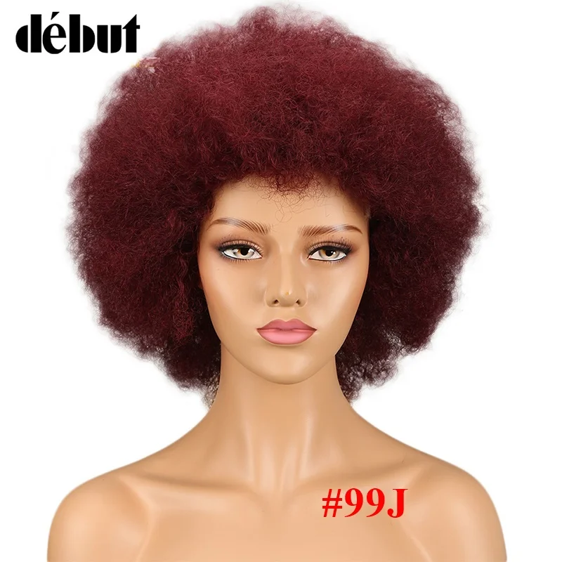 Дебютные афро кудрявые человеческие волосы парики для женщин Омбре Бразильские короткие волосы парики для черных женщин кудрявые короткие парики подарки - Цвет волос: # 99J