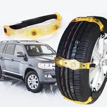 Новые 4 шт зимние автомобильные колеса противоскользящие безопасные шины для вождения шины снежные грязевые цепи ремни