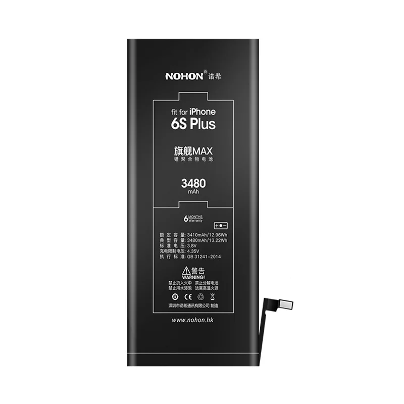 NOHON Батарея для Apple iPhone 6Plus 6S Plus 7Plus iPhone 8Plus Замена высокого Ёмкость Бесплатные инструменты
