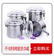 Baking Tool Stir Egg Pots with Lid Salad Bowl Anti-slip Silica Gel Bottom Salad Bowl Stainless Steel Salad Bowl