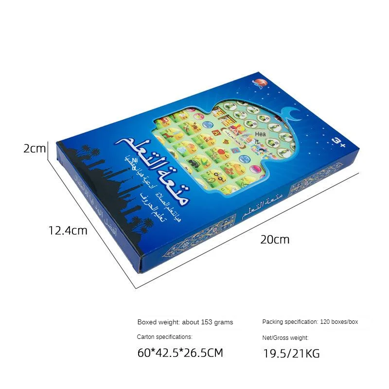 Hot Selling Arabic English Early Learning Machine CHILDREN'S Educational Tablet Reading Machine Hot Selling Toys Learning Machin
