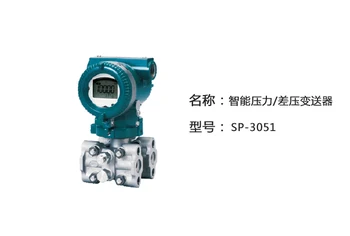 

PRESSURE TRANSMITTER SP-3051DP