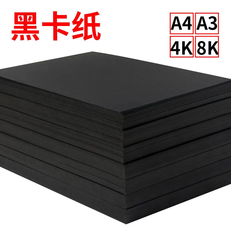 

A4 Black And White with Pattern Card Paper Handmade Cardboard DIY Children Card Paper 300g Card Paper Black And White with Patte