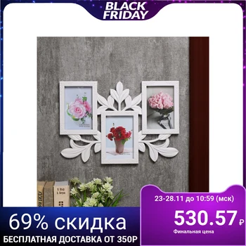 

Photo frame plastic for 3 photos 10x15 cm "Lush leaves" white 27.5x39.5x2 cm