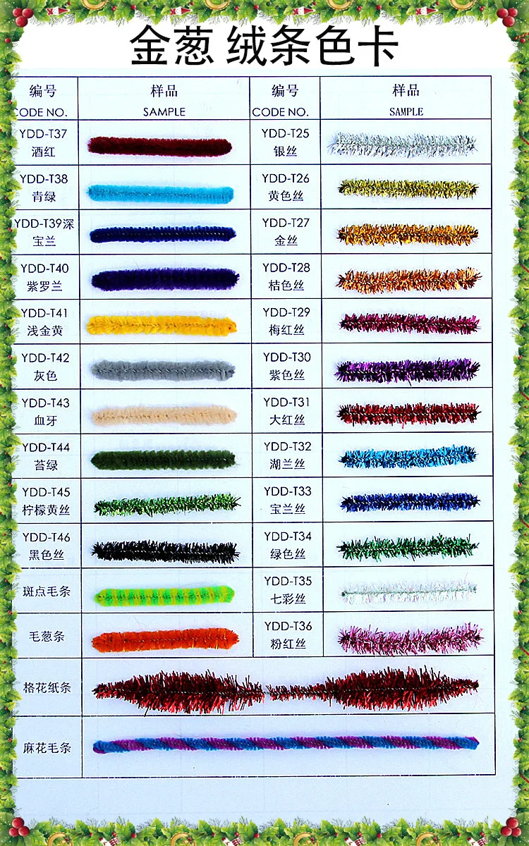 DIY 10 mmpompom экологически чистый Конг qiu критальный шар полипропиленовый Конг qiu рождественские аксессуары 1,0 см 5000/Сумка