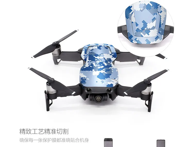 Pgytech dji yulai Mavic Air корпус камеры водонепроницаемый клеящаяся бумага 3 м Материал водонепроницаемое противообрастающее покрытие аксессуары