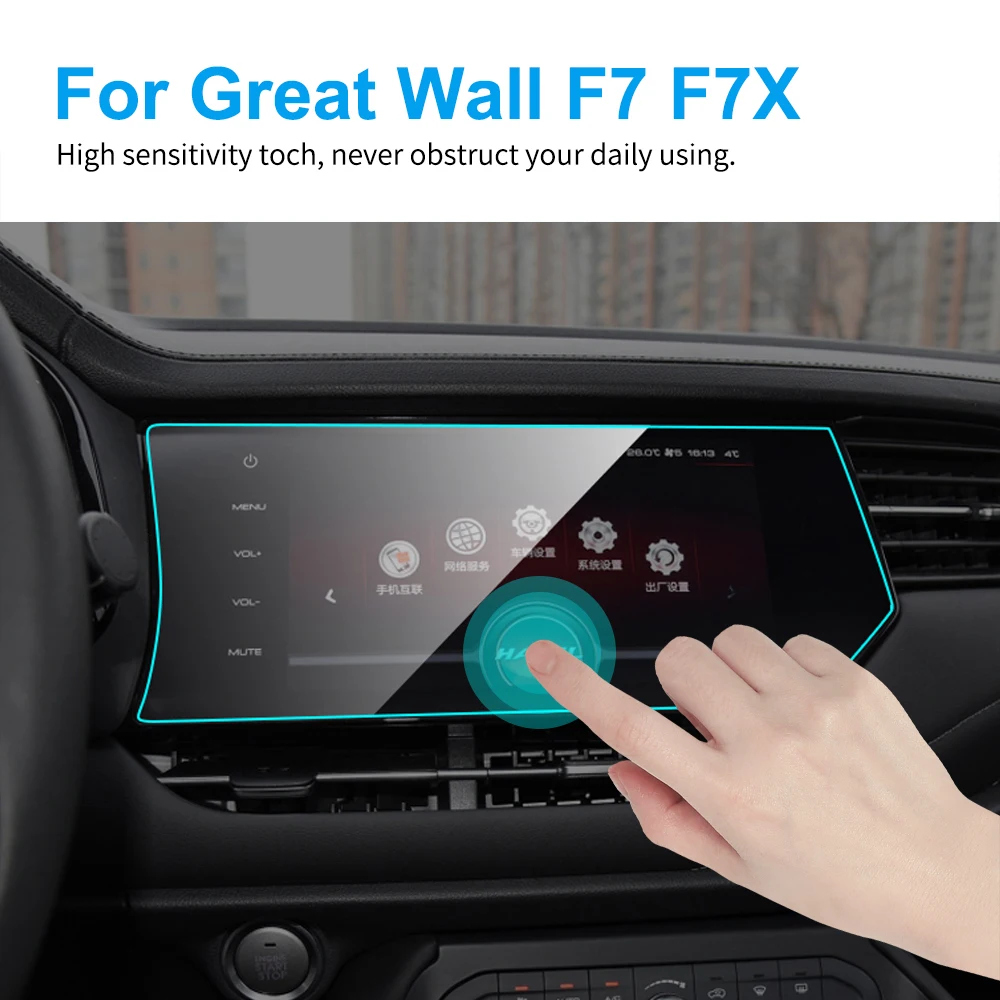 Защитная пленка для экрана Haval Great Wall F7 2017 2018 2019 F7X защитная из ТПУ автомобильные