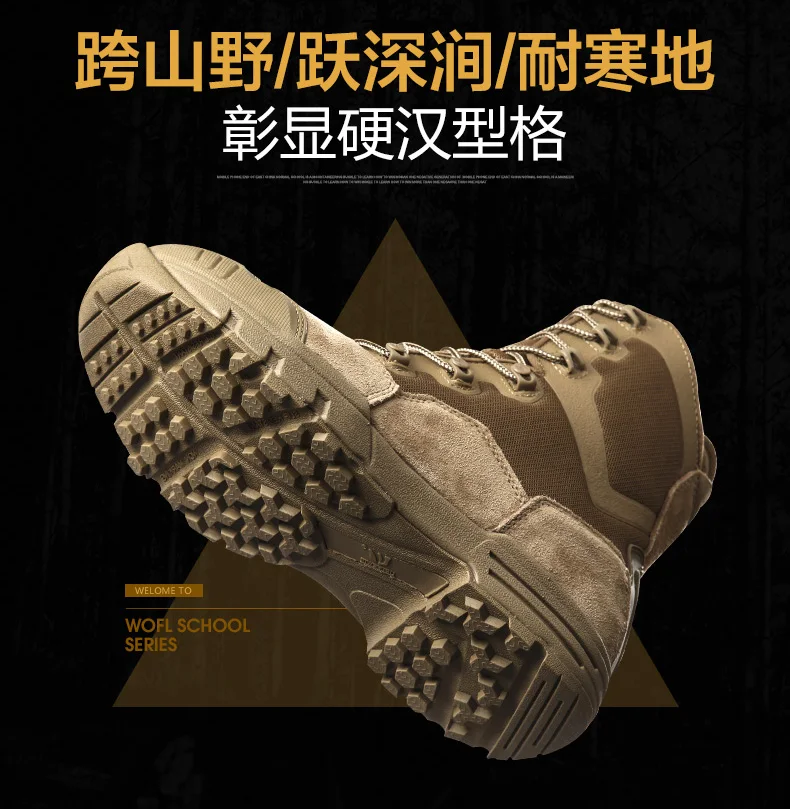 Мужские и женские уличные военные тактические ботинки водонепроницаемые износостойкие ботинки для скалолазания треккинговые тренировочные армейские ботинки для охоты