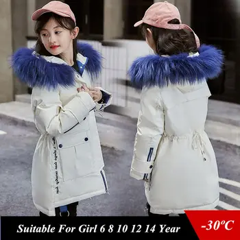 

2019 New Winter Children Girls Down Long Coats And Jackets Korea Style Big Fur Collar Embroidery Kids Parkas Snow Wear Clj474