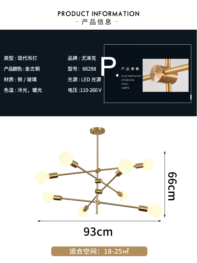 Современный Люстра светильник ing Скандинавский дизайн вращающийся филиал шар светодиодные люстры для гостиной ресторан спальня светильник светильники