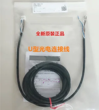 

CN-14A-C1 C2 C3 C5 PM series cable PM-Y65 T65 K65 P