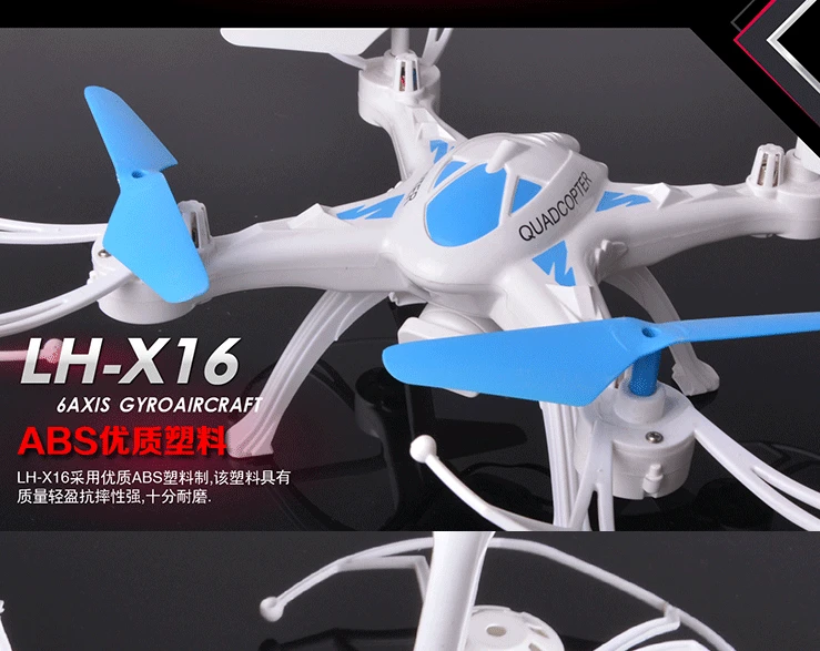 Lh-x16wf Li Huang модель самолета в реальном времени высокой четкости воздушный Квадрокоптер для фотографий с дистанционным управлением