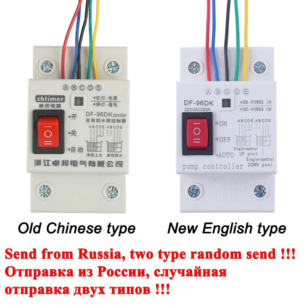 Water Level Controller DF-96A DF-96D DF-96DK Automatic Pump Cistern Liquid Switch 3 probes
