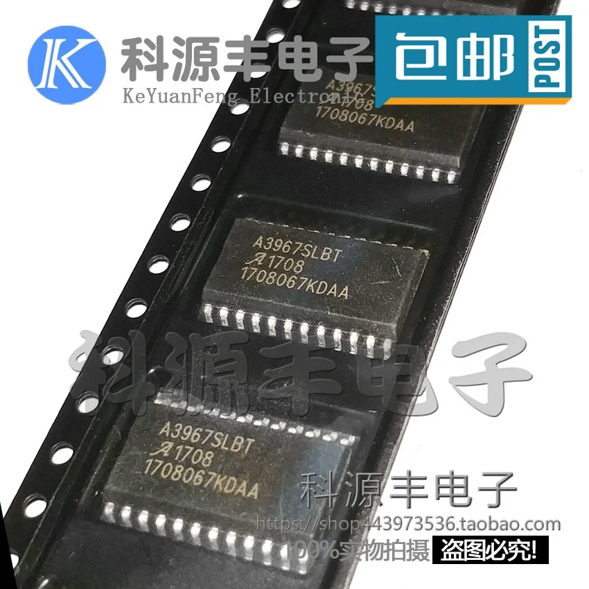100% новый и оригинальный A3967 A3967SLB A3967SLBT SOP24 в наличии | Электроника