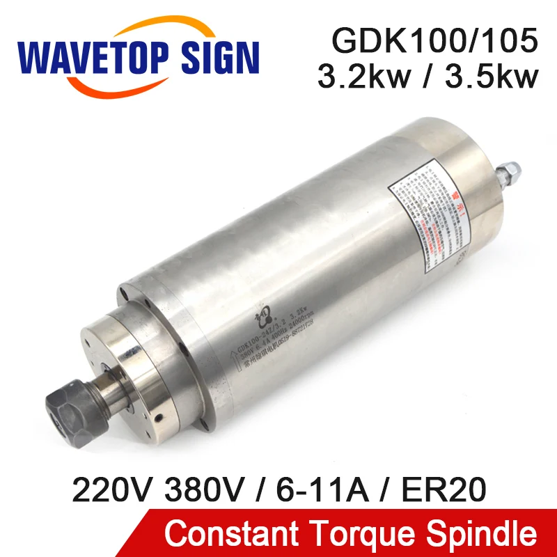 Постоянный крутящий момент шпинделя GDK100 24Z 3.2KW 3.5KW 220V 380V патрон ER20 400 Гц для