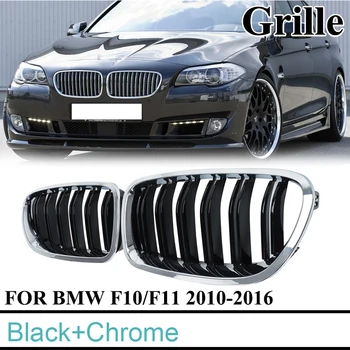 

MagicKit For BMW 5 Series F10 F18 F11 M5 10-16 Chrome+Black Pair Front Bumper Grill Grille