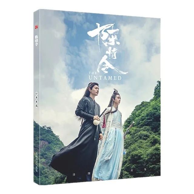 Чэнь Цин Лин альбом для рисования Lan Wangji, Wei Wuxian рисунок фотоальбом плакат Закладка Подарок аниме вокруг - Цвет: C