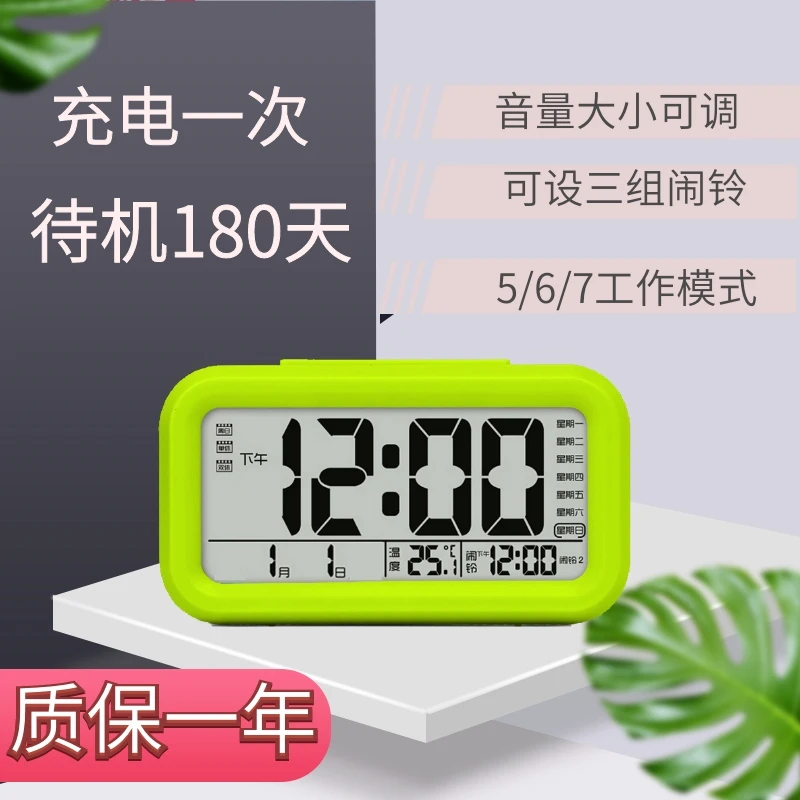 Alarm Clock Nature Sounds Cube Alarm Clock Usb Laser Clock Despertador Luz Led Music Student Bedroom product 50nz023