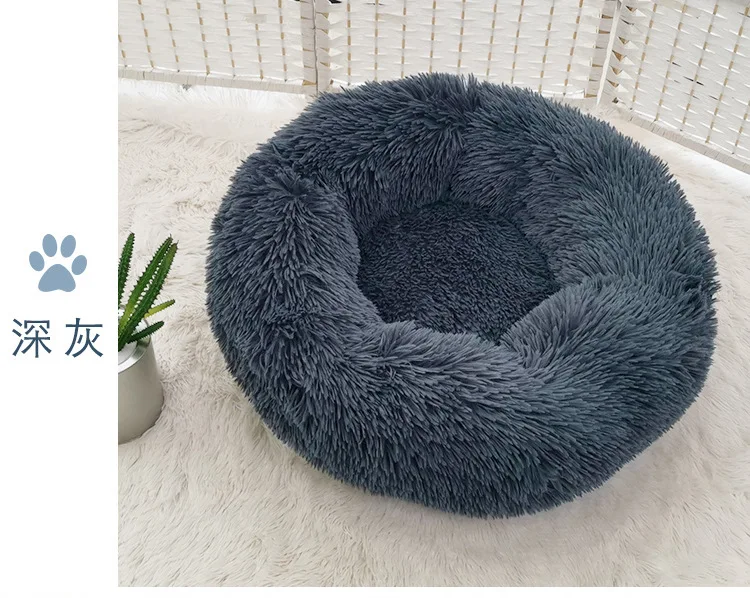 Deep grey Круглая плюшевая кроватка для кота дом мягкий длинный плюшевый Кот кровать круглая собака кровать для маленьких собак Лежанка для котов зимняя теплая Лежанка - Цвет: Deep grey