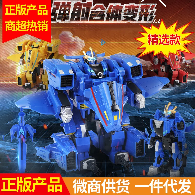 

Jiaqi Variable ying meng Alloy Ejection Transformation Fit Robot Models Hoot Situation Mech Children Boy Toy