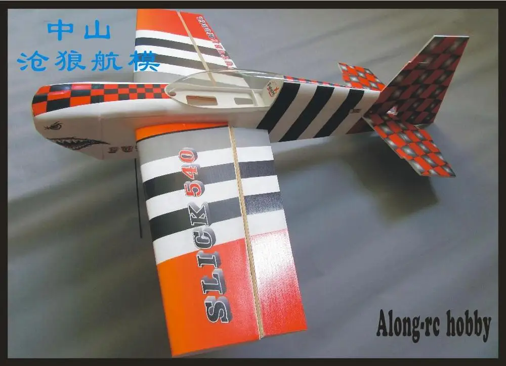 Future PP материал самолет RC 3D модель ру аэроплана HOBBY wingspan 38 &quot15E силиконовый набор