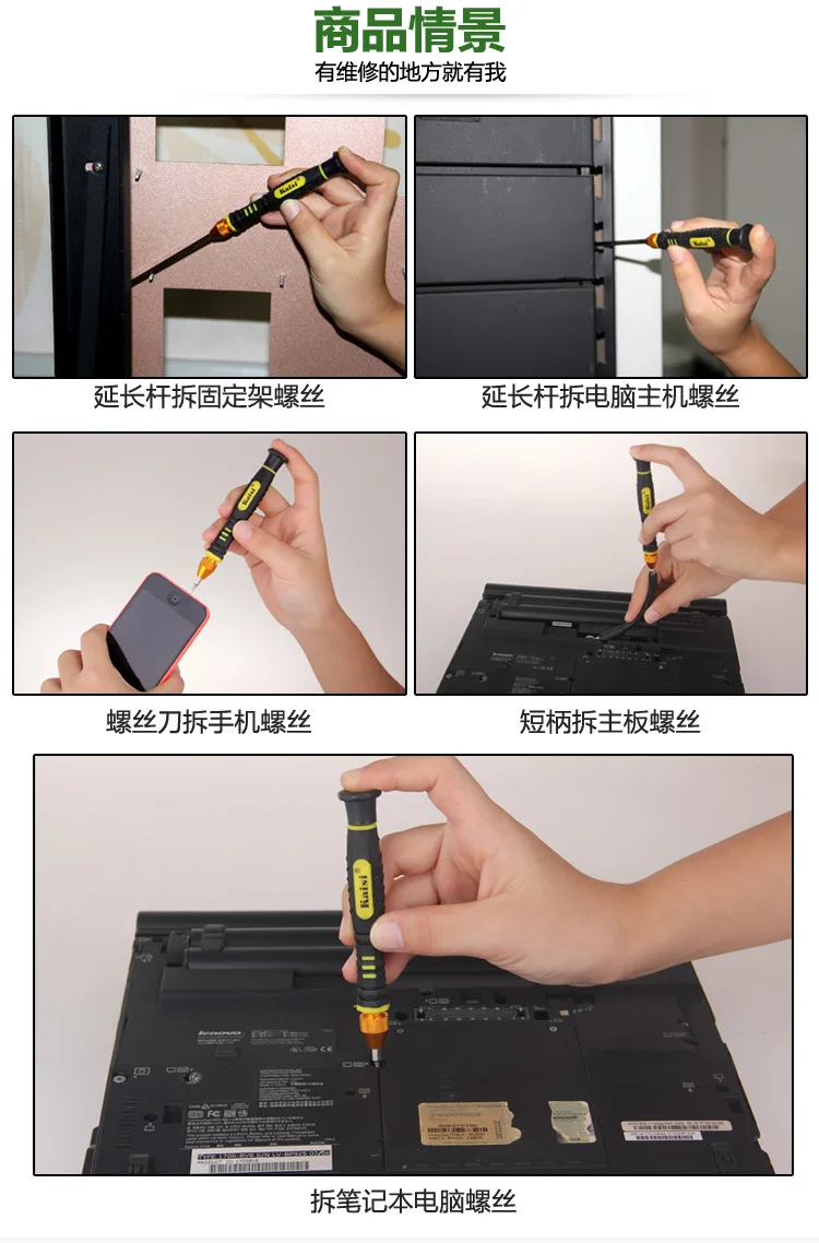 Kaisi-9051 отвертка для разборки мобильного телефона iPhone Apple VIVO экран для изменения инструмент с аккумуляторным источником питания