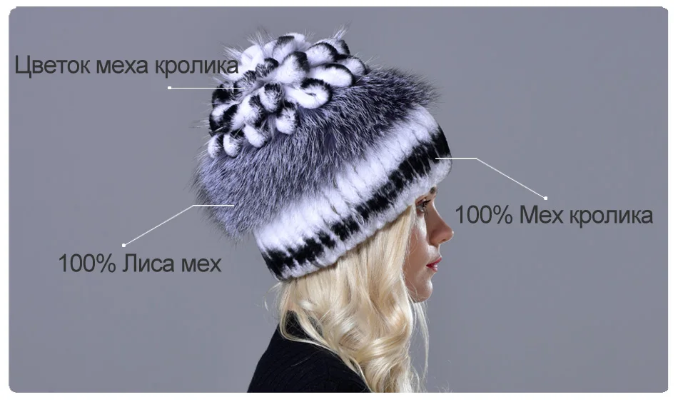 RG1018-Rabbit-fur-hatRU_02