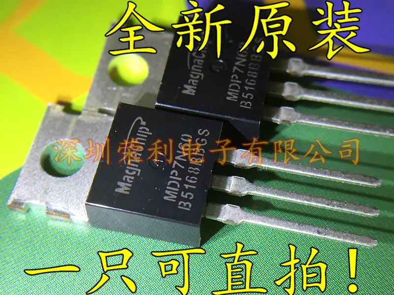 10 шт в упаковке, новая MDP7N60TH MDP7N60 7A/600V TO220 MOS