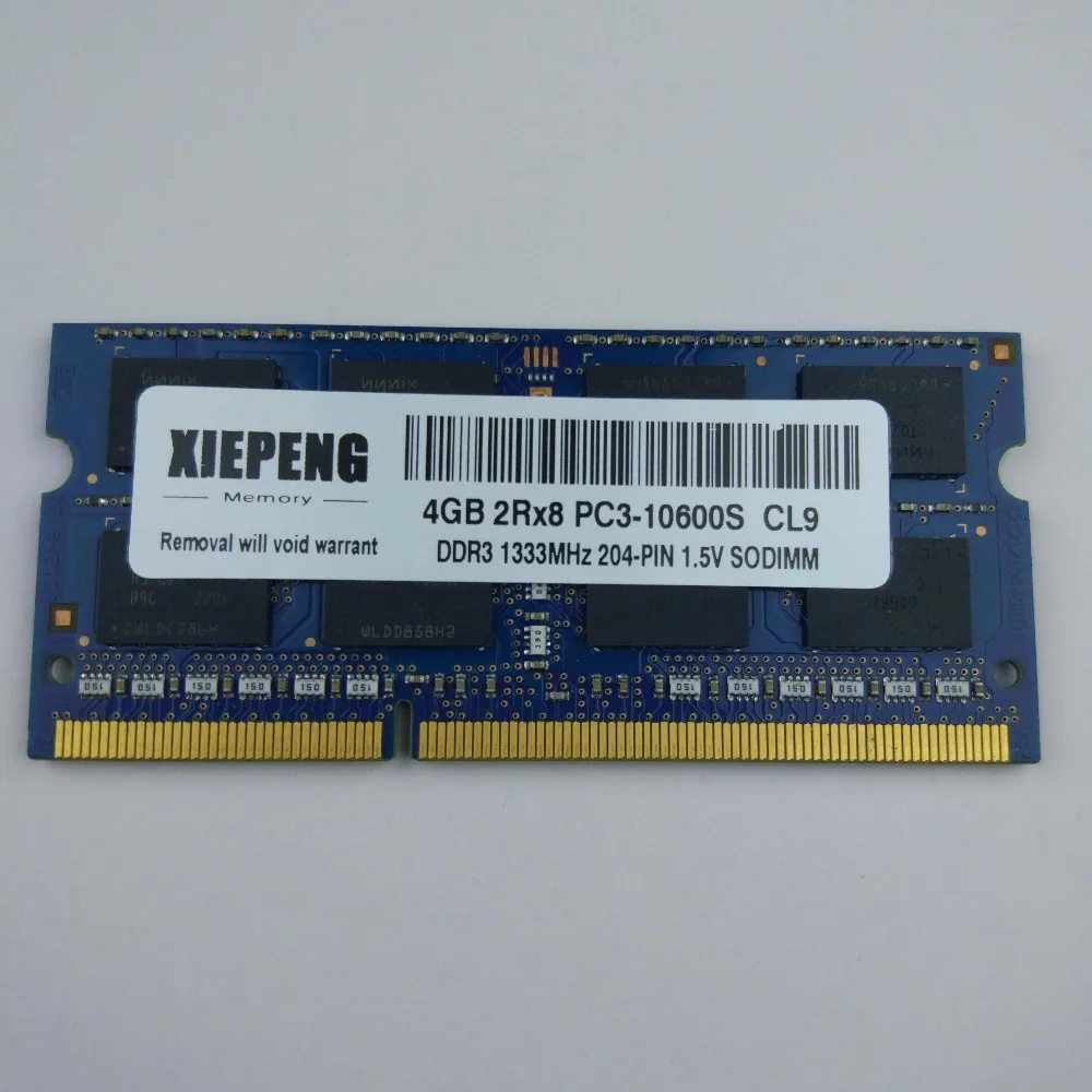 4GB 2RX8 PC 1333 12