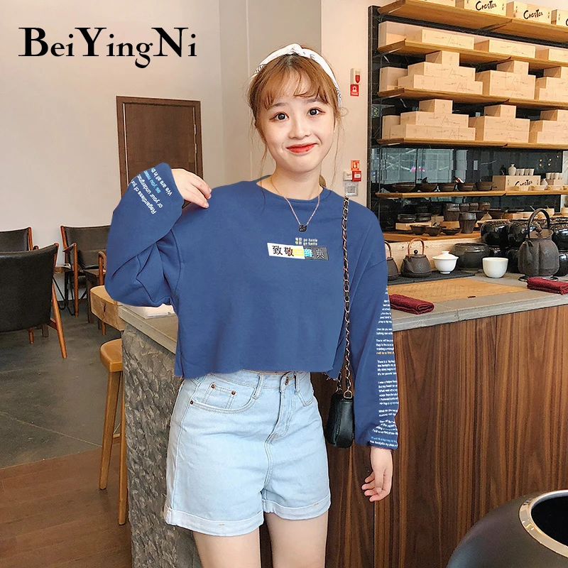 

Beiyingni Autumn Fashion Hoody Women Korean Brief Letter Print Crop Hoodies Hipster Harajuku Sexy Sweatshirt Cute Winter Top BF