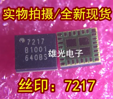 5 шт.: 7217 QFN