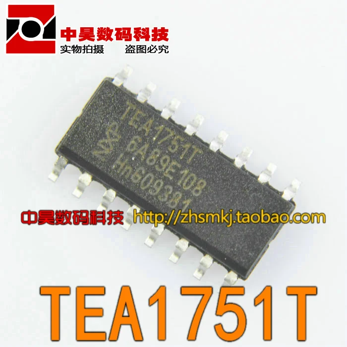 TEA1751T LCD 전원 칩 칩|릴레이| - AliExpress